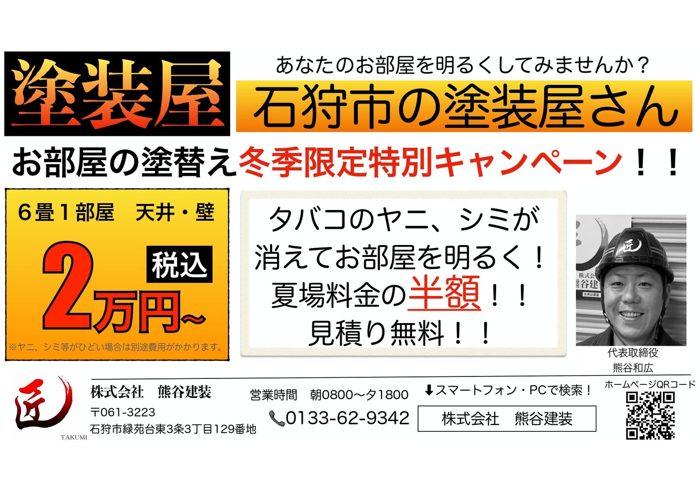 画像2722