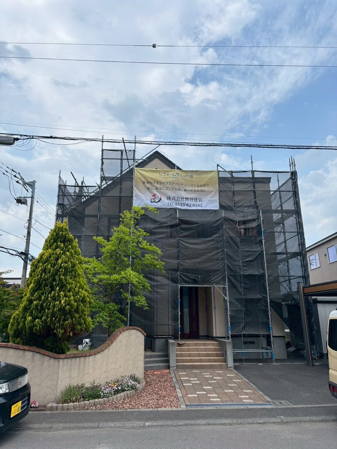 ✨石狩市緑苑台東で、ついに塗装工事が始まりました！🏠💼実は、