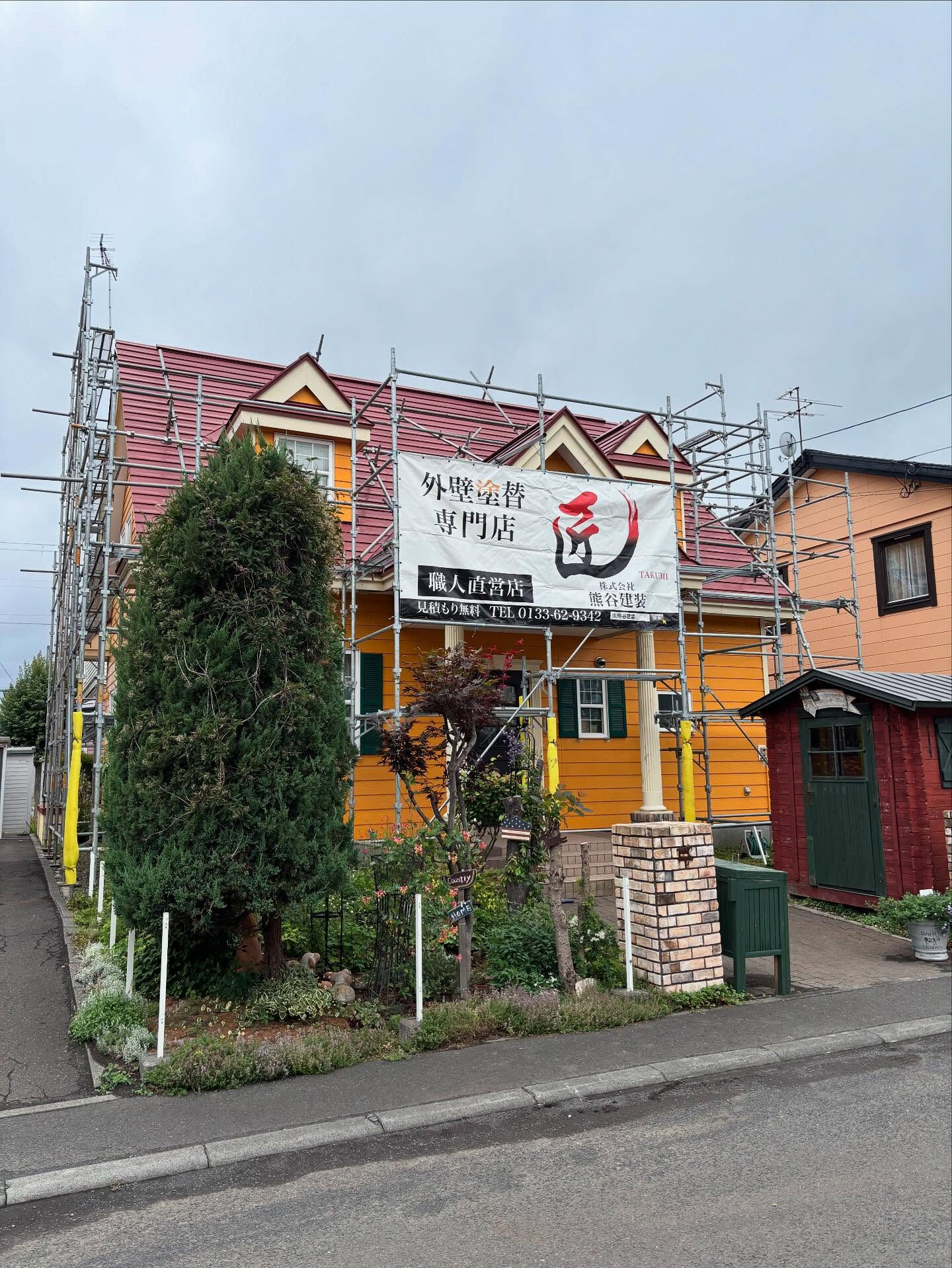 🏗️石狩市の樽川で、新たな塗装工事がスタートしました！🌟この